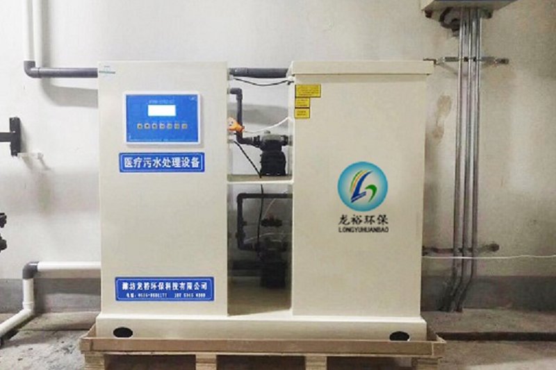 医院污水处理设备：应对医疗废水挑战的利器